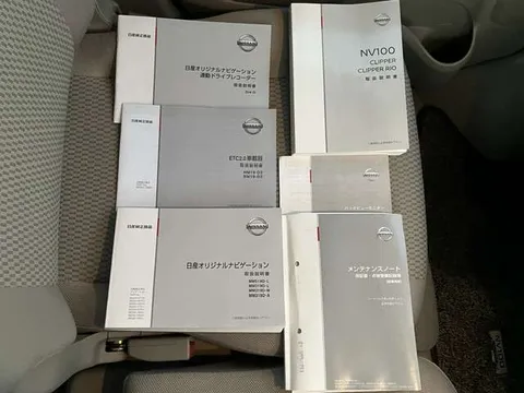 Nissan Clipper Rio
