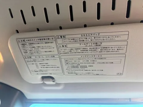 Daihatsu Hijet Truck