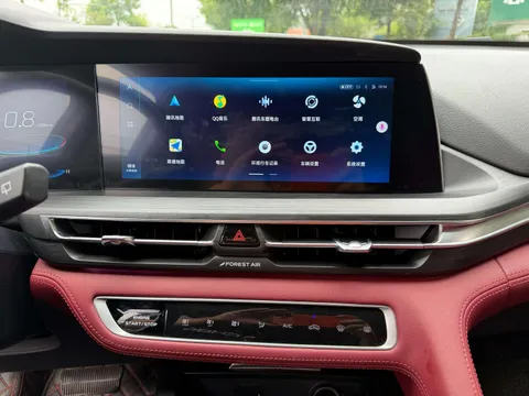 Changan CS75 Plus