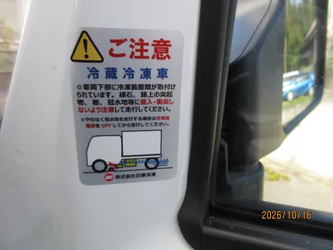 Nissan Clipper Truck
