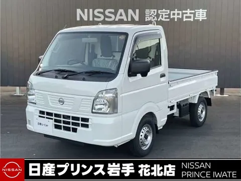 Nissan Clipper Truck