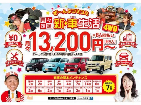 Suzuki Spacia
