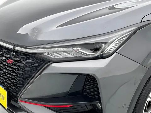 Changan CS75 Plus