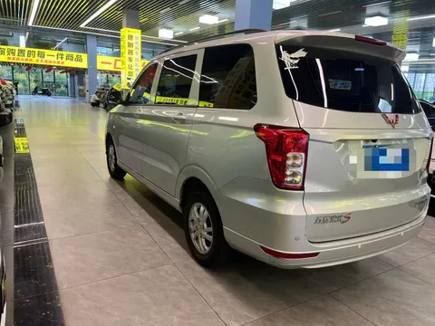 Wuling Hongguang