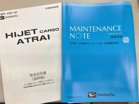 Daihatsu Atrai
