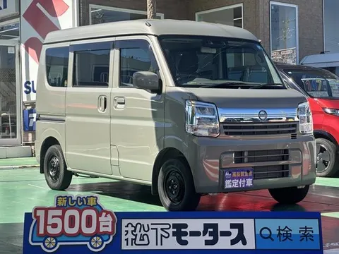 Nissan Clipper Van