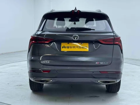 Changan CS75 Plus
