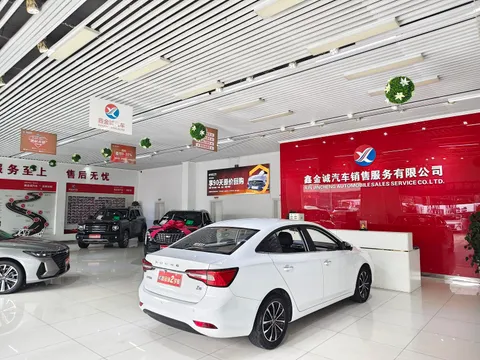 Roewe i5