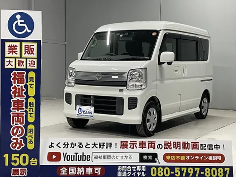 Nissan Clipper Rio
