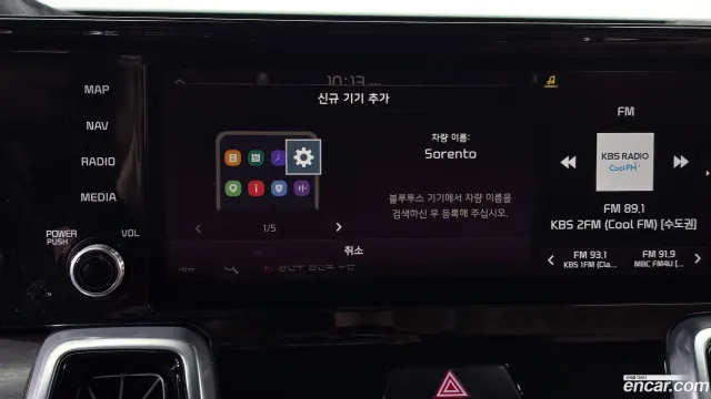 Kia Sorento
