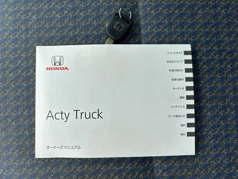 Honda Acty Truck