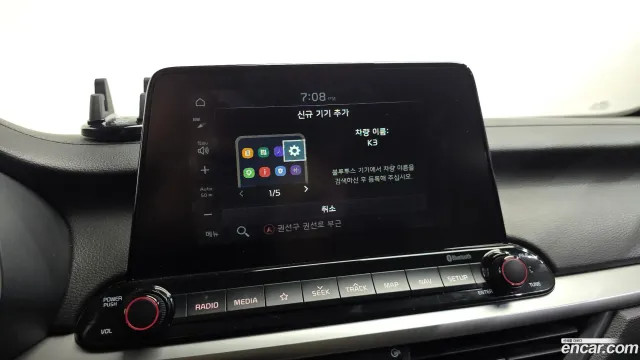 Kia Cerato (K3)