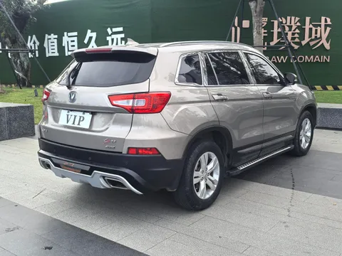 Changan CS75