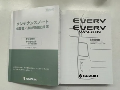 Suzuki Every