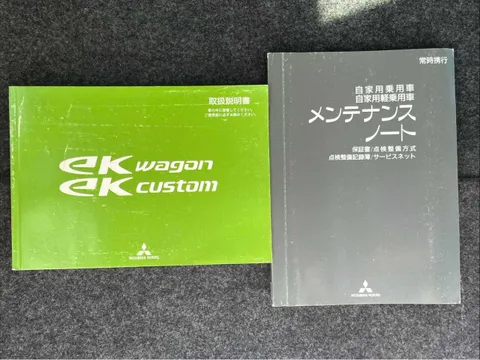 Mitsubishi eK Wagon