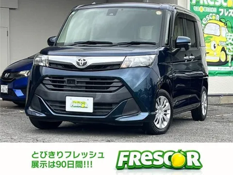Toyota Tank