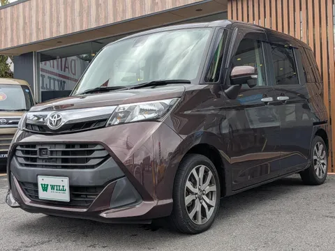 Toyota Tank