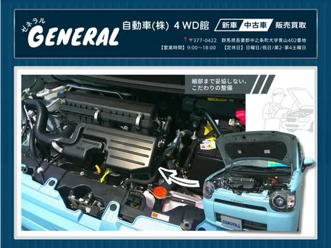 Daihatsu Hijet Truck