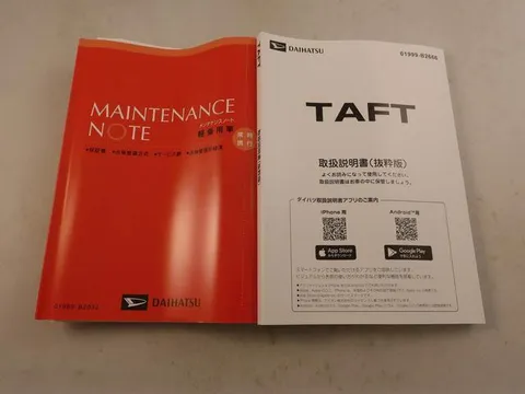Daihatsu Taft