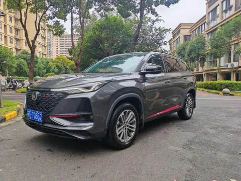 Changan CS75 Plus