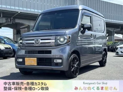 Honda N-VAN Plus Style