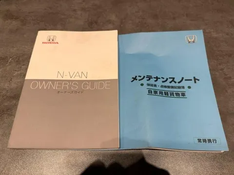 Honda N-VAN