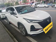 Changan CS75 Plus