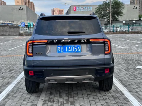 Haval