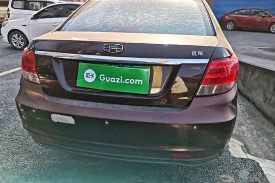 Geely Vision