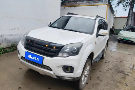 Haval