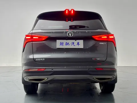 Changan CS75 Plus