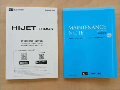 Daihatsu Hijet Truck
