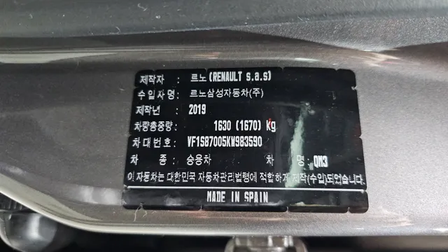 Renault QM3