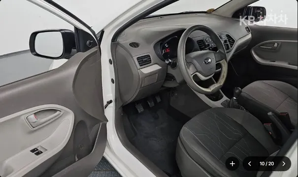 Kia New