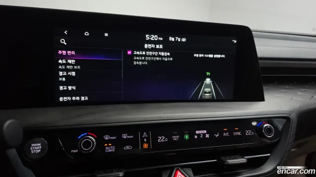 Kia K8