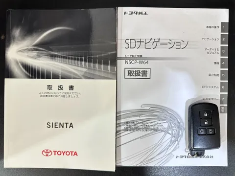 Toyota Sienta