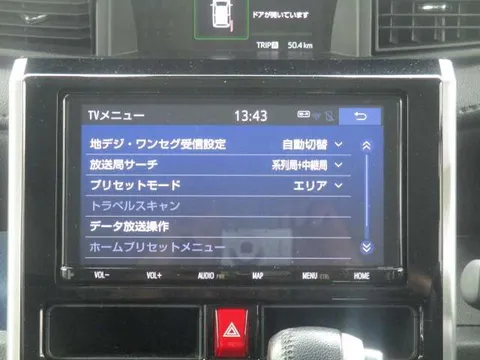 Toyota Tank
