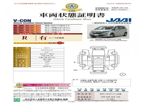 Honda Freed Plus
