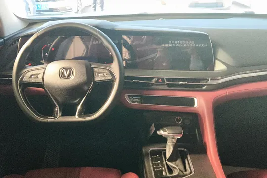 Changan CS75 Plus