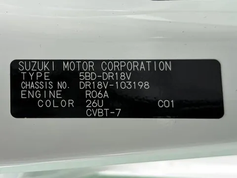Nissan Clipper Van