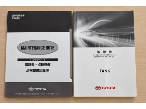 Toyota Tank