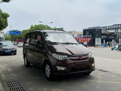 Wuling Hongguang