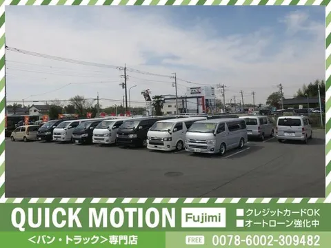 Toyota TownAce Van