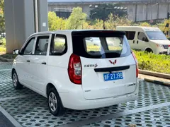 Wuling Hongguang