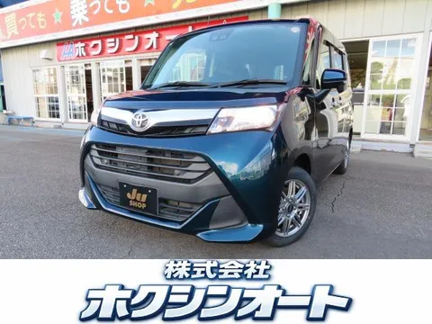 Toyota Tank