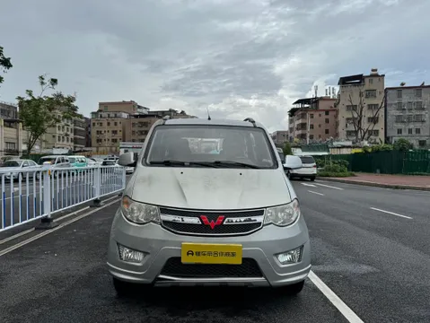Wuling Hongguang