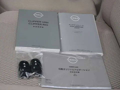 Nissan Clipper Rio