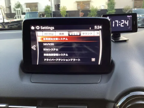 Mazda Mazda2 (Demio)