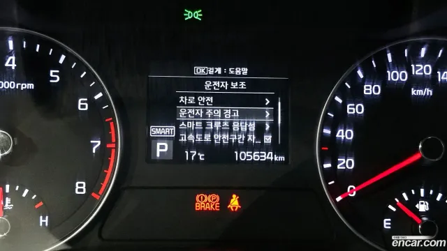 Kia Cerato (K3)