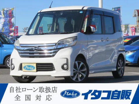Nissan Dayz Roox
